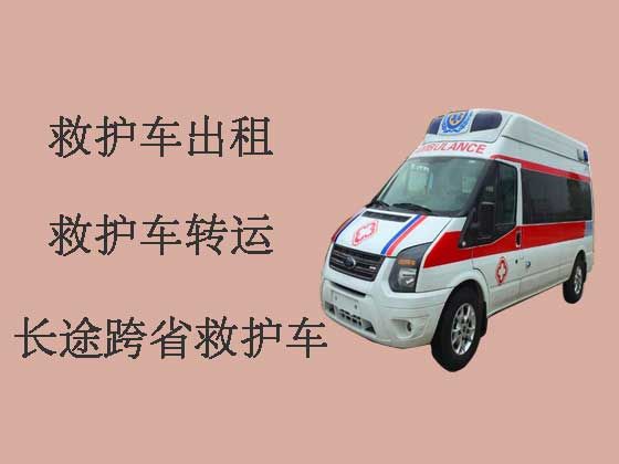 苏州私人长途救护车出租转院|病人转院救护车